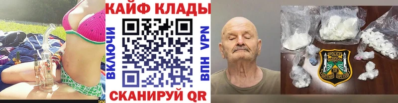 Наркошоп купить ГАШ  Меф  Гдов