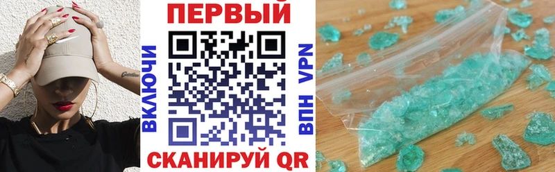Купить где  Гдов  АМФ 97% 