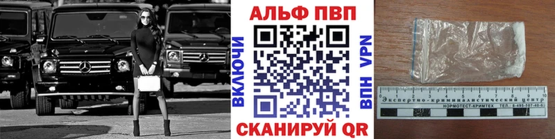 Alfa_PVP Соль  Купить  Гдов 
