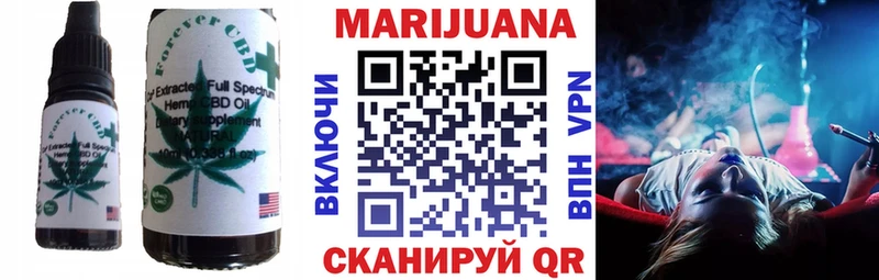 Cannafood марихуана  Купить закладки  Гдов 