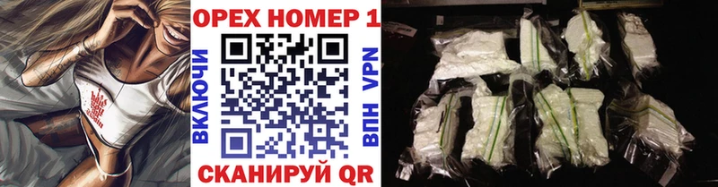 Купить закладки  Гдов  Кокаин 98% 