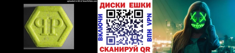 Купить  Гдов  Ecstasy Philipp Plein 