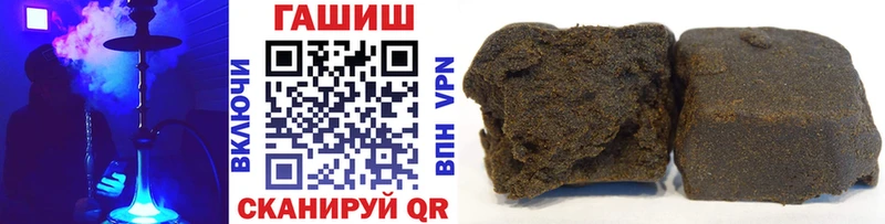 Купить  Гдов  Гашиш hashish 