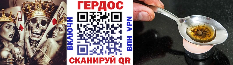 ГЕРОИН афганец  Купить  Гдов 