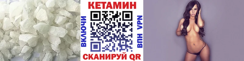 Купить  Гдов  Кетамин VHQ 
