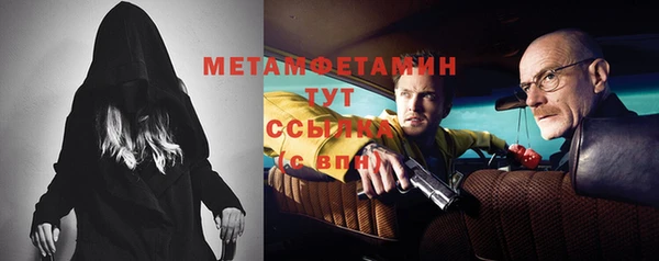 каннабис Тавда