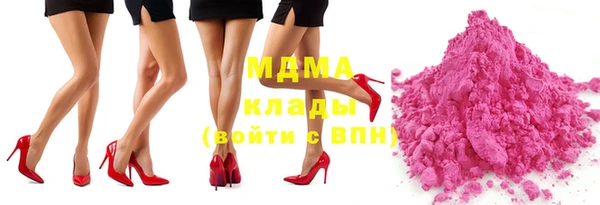 MDMA Premium VHQ Карталы