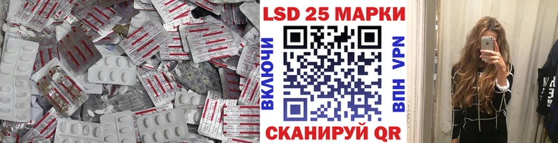 Купить  Гдов  Лсд 25 экстази кислота 