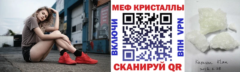 Меф мука  Гдов 