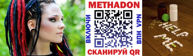 Купить  Гдов  Метадон белоснежный 