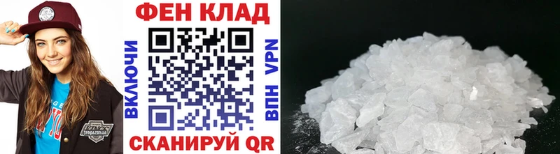 Первитин винт  Купить  Гдов 