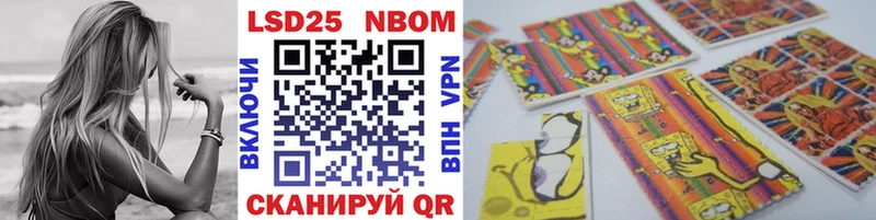 Купить закладки  Гдов  Марки N-bome 1500мкг 