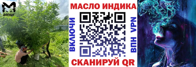 ТГК Wax Гдов